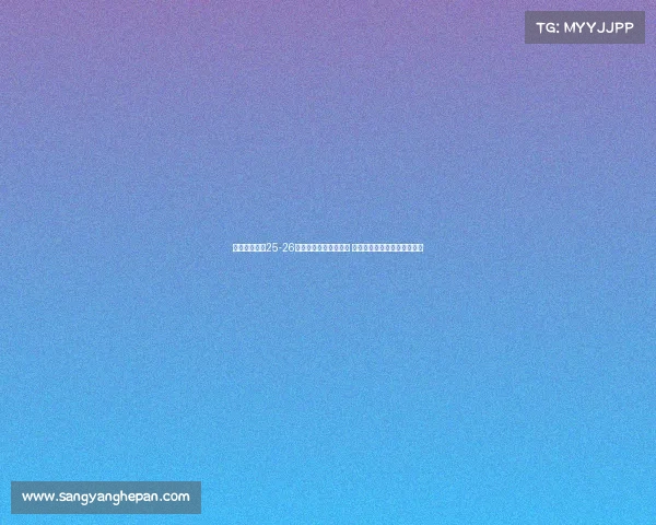 江苏男篮公布25-26赛季国内球员注册名单 陶彦儒赵旭昕鄢士博三人离队 江苏男篮公布25-26赛季国内球员注册名单 陶彦儒赵旭昕鄢士博三人离队