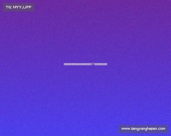 美国杨毅喊话巴特勒:展现得分手实力别让37岁库里独自支撑勇士 美国杨毅喊话巴特勒:展现得分手实力别让37岁库里独自支撑勇士