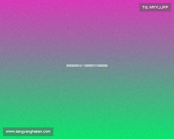 谢什科与曼联签订5年+1年合同年薪800万欧元正式加盟 谢什科与曼联签订5年+1年合同年薪800万欧元正式加盟