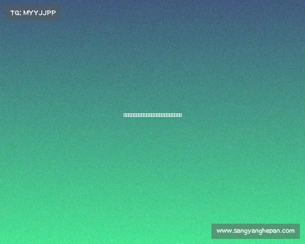 米兰小将科莫托租借加盟意乙斯佩齐亚队开启新篇章 米兰小将科莫托租借加盟意乙斯佩齐亚队开启新篇章