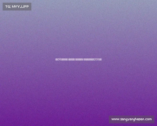 欧冠36强分档揭晓 皇萨仁领衔 英超六队出战 中国球迷离欧冠仅200公里